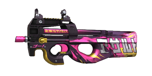 P90 | Unstoppable